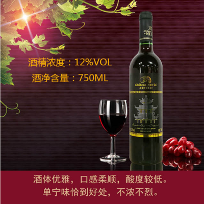 深山出佳釀 嘗了才叫好——息烽陽菲葡萄酒銷售探秘